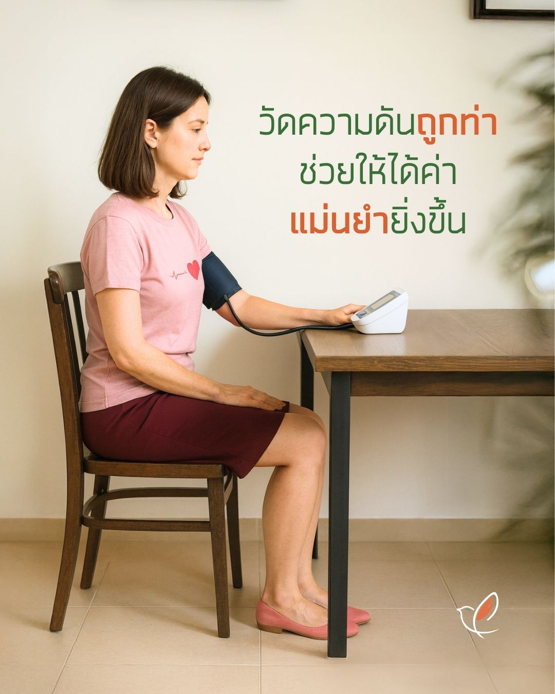 bp 02 how to measure blood pressure glucose lipids organ function ascvd risks cheery chirpy wellcheck