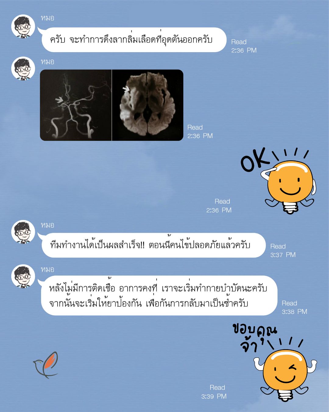 stroke 04 5 fast track neurological psychiatric sleep health cheery chirpy wellcheck