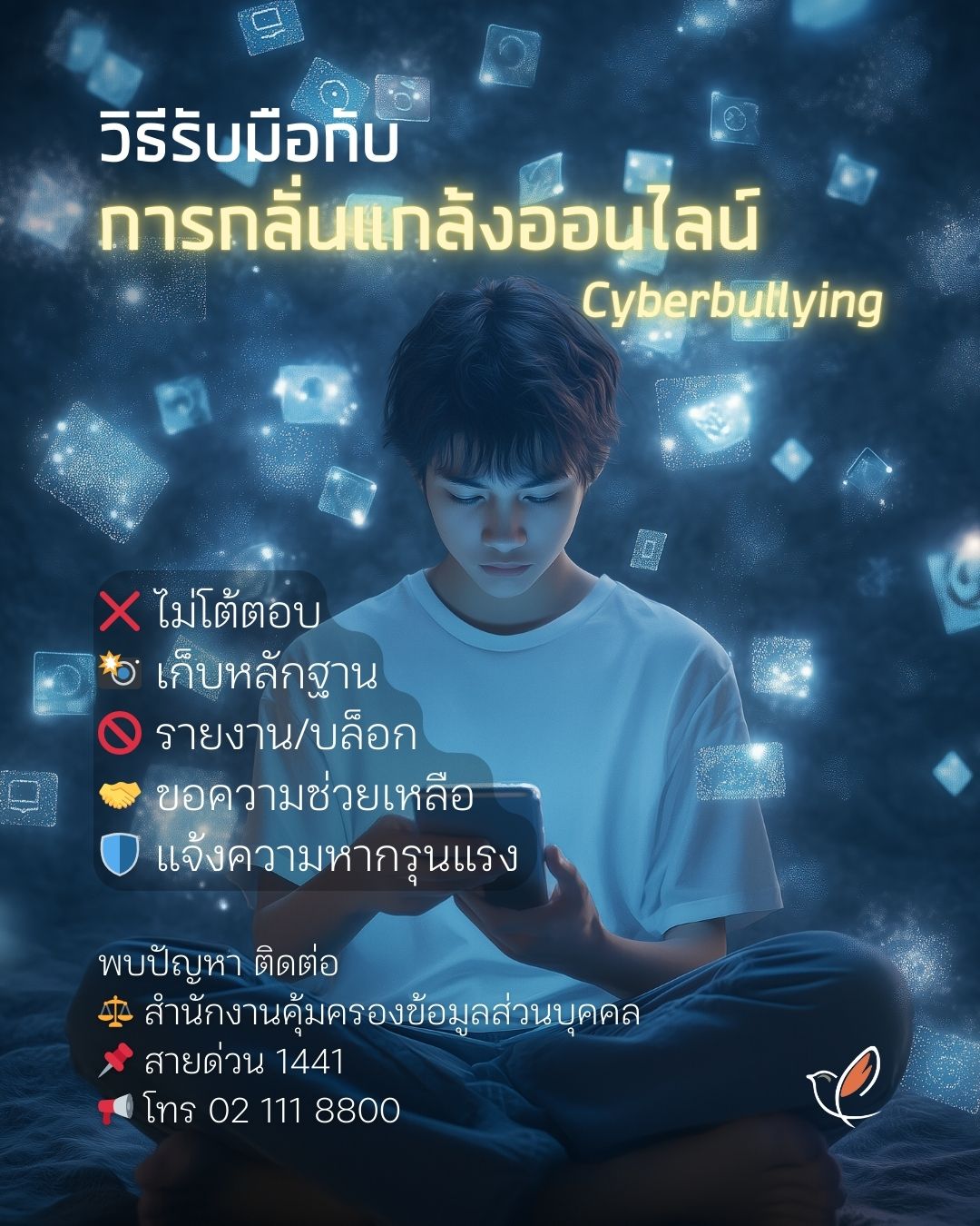 cyberbullying 02 05 neurological psychiatric sleep health cheery chirpy wellcheck