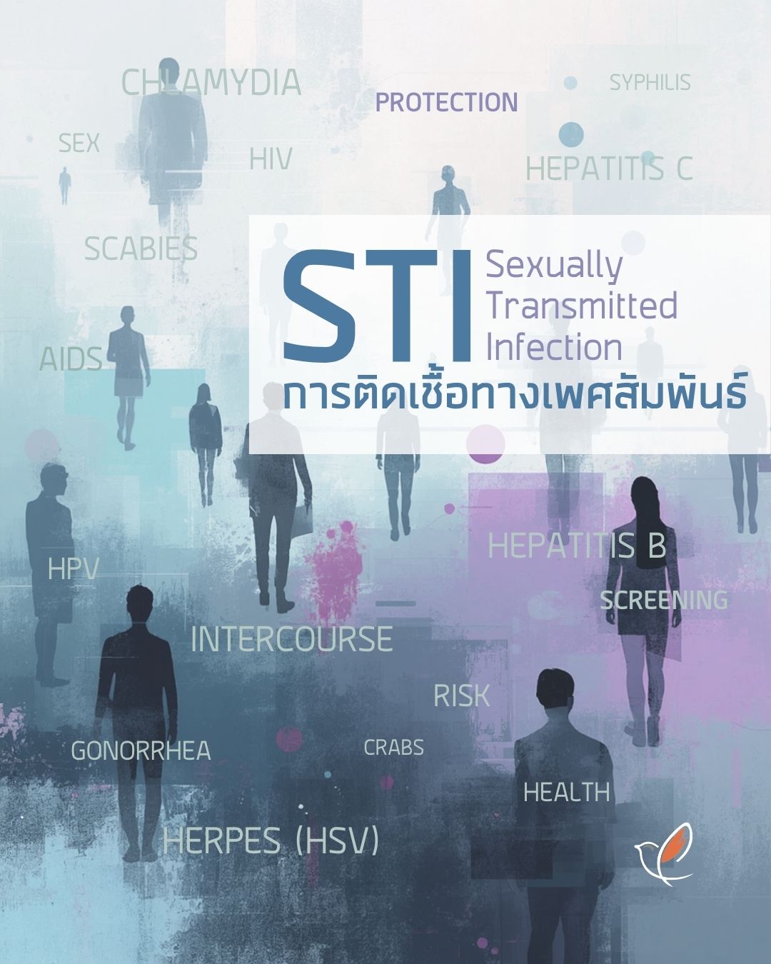 sexually transmitted infection stis 01 12 reproductive health cheery chirpy wellcheck