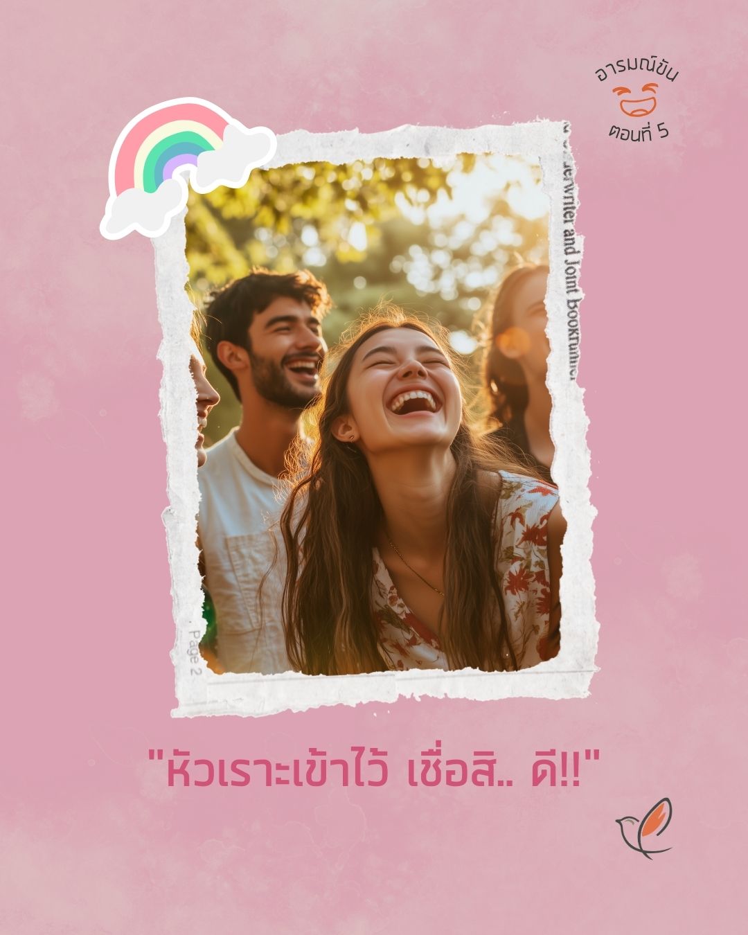 humor 05 laughing 20 behavior lifestyle wellness cheery chirpy wellcheck