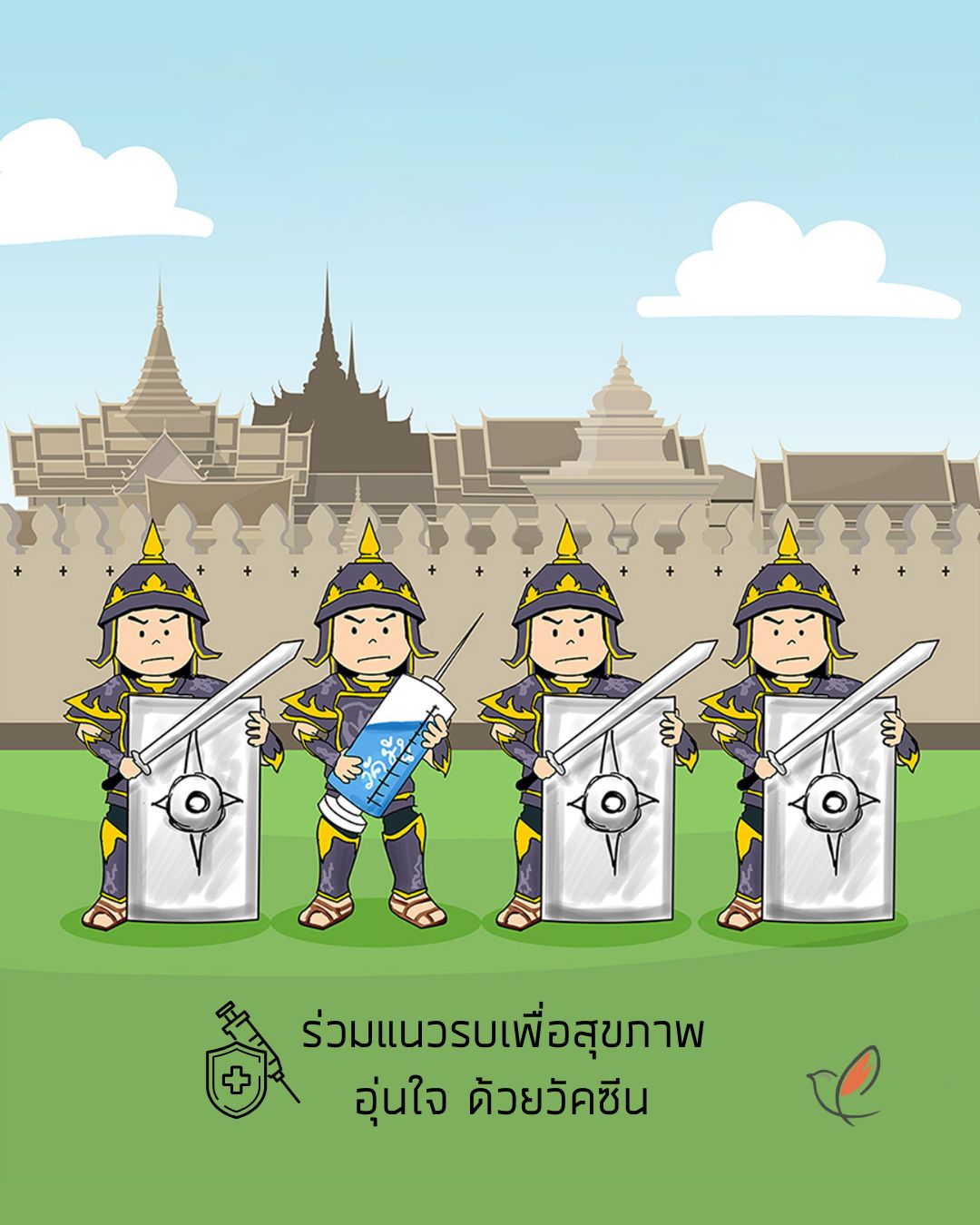 flu vax first 00 21 vaccines preventive treatment medicines cheery chirpy wellcheck