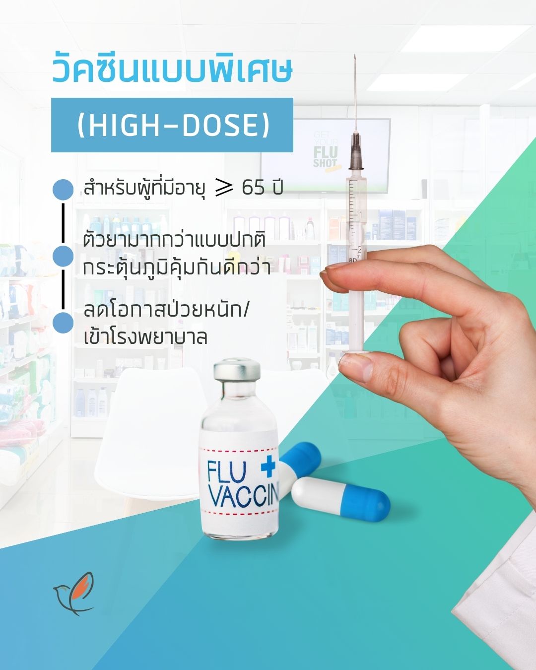 vax 08 flu high dose 21 vaccines preventive treatment medicines cheery chirpy wellcheck