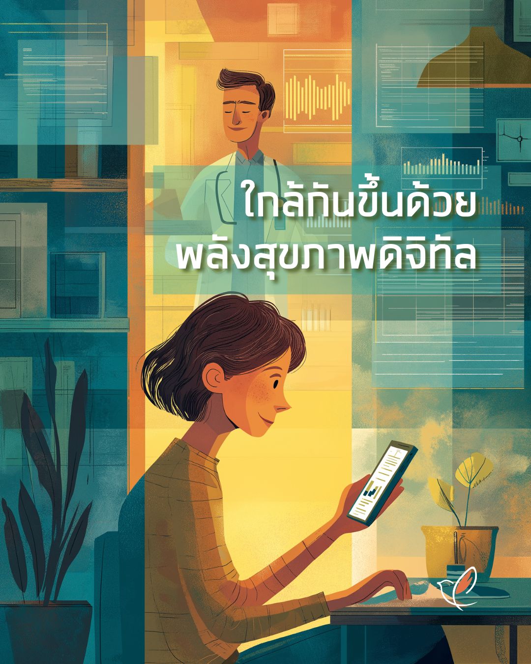 power of digital health 01 22 digital health health technology labs cheery chirpy wellcheck