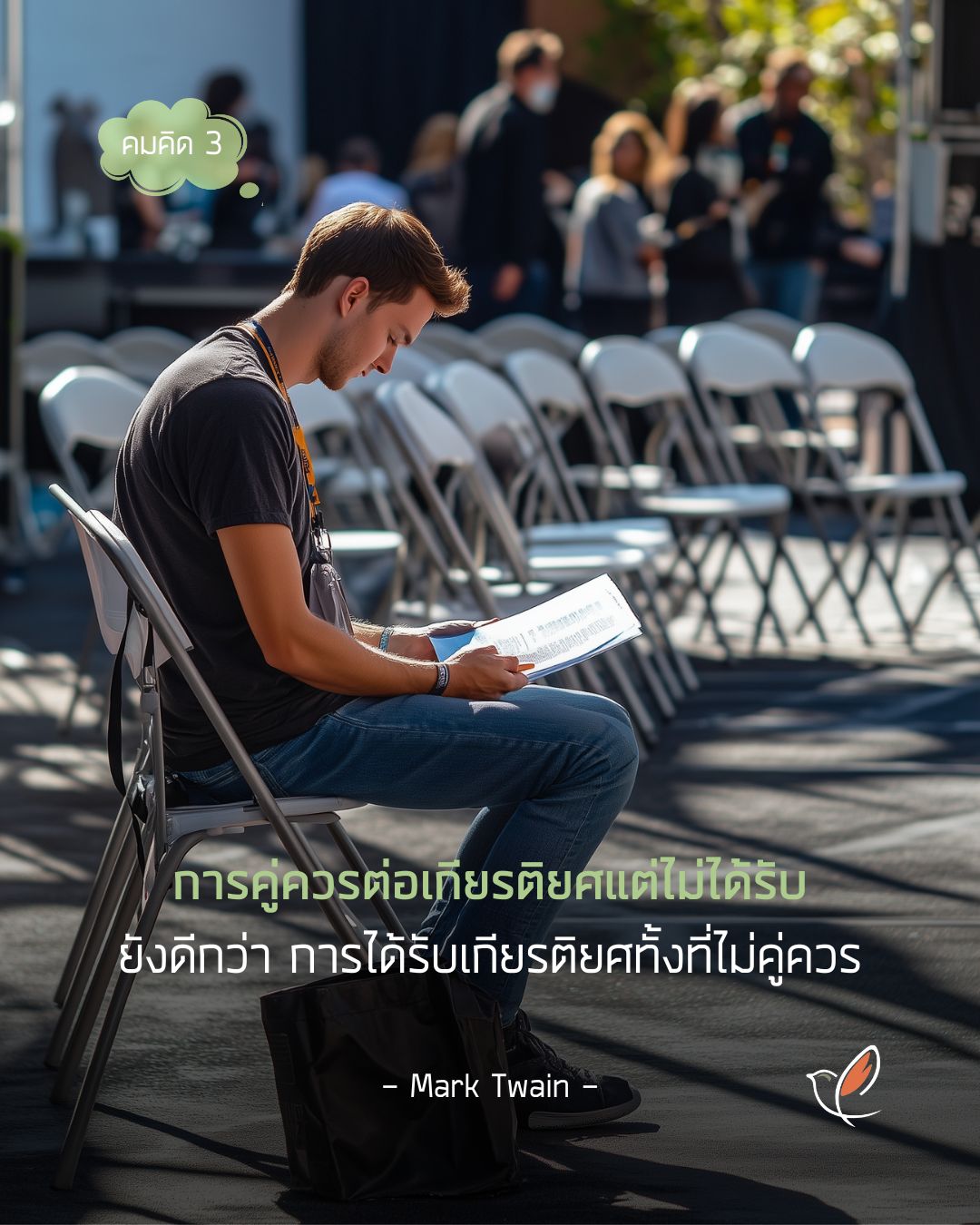 mark twain 03 deserve honor 24 dharma reflection humor cheery chirpy wellcheck